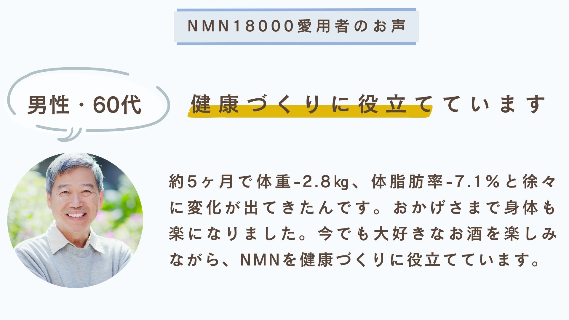 nmn-05b.jpg