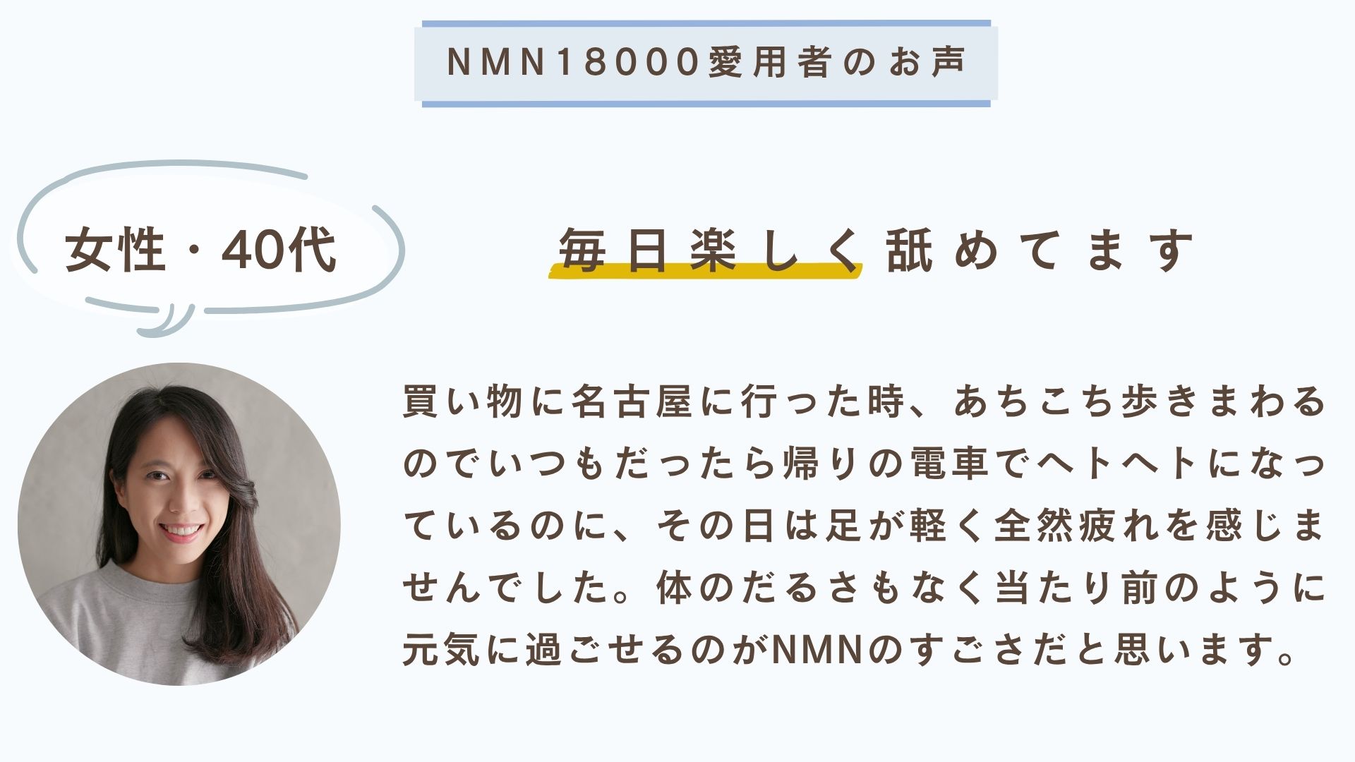 nmn-06b.jpg